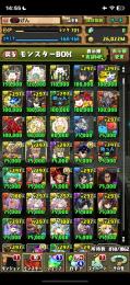 【8/31まで出品】引退垢