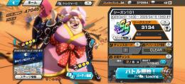 値下げ⭕️超フェス3体➕キング、クラッカー等