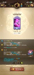最強ミリム🐜‼️石130個‼️