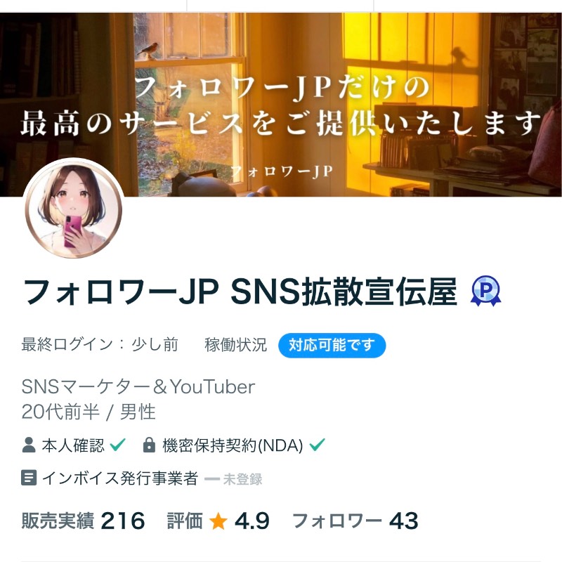 出品画像