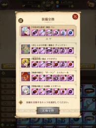 全体闘級400⤴︎