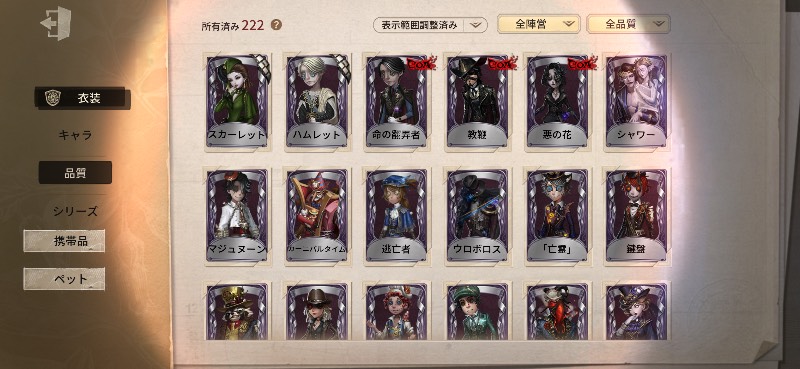 出品画像