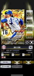 1凱RS、涌井