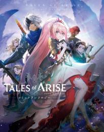 PS4/PS5版　テイルズオブアライズ・ビヨンドザドーン　既存データ最強化代行　全解放