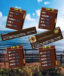 バーストストック+1所持🐼ファイ系🐯マジナイ🐻ガデ🌳HP4%🤡引退アカウント