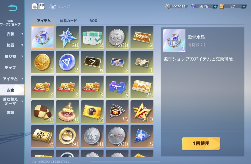 出品画像
