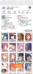 学マス