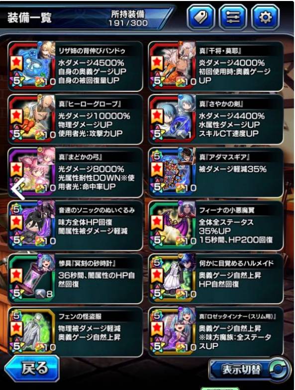 出品画像