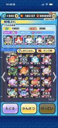 ホロライブイベント攻略!!✨️ ゴルフ35万!! キンジバなどの強キャラも!?✨️