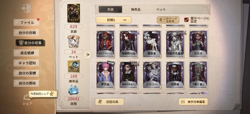 出品画像