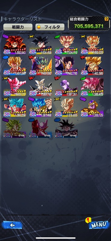 ULゴジータ4完凸！！UL魔ベジ赤1凸！！その他もろもろ赤凸  