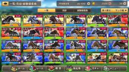 S×5　アーモンドアイ　フジキセキ　他