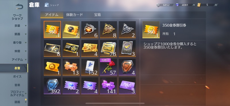 出品画像