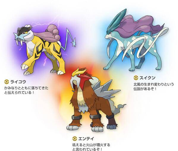 ポケモン　色違い　 フィギュア 3体セット エンテイ ライコウ スイクン 3体並べれば迫力満点！『ポケモン』ライコウ、エンテイ、スイクンが
