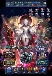 引退垢8