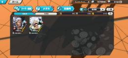 ニカ アルベル ダイヤ3000個 アンドロイド