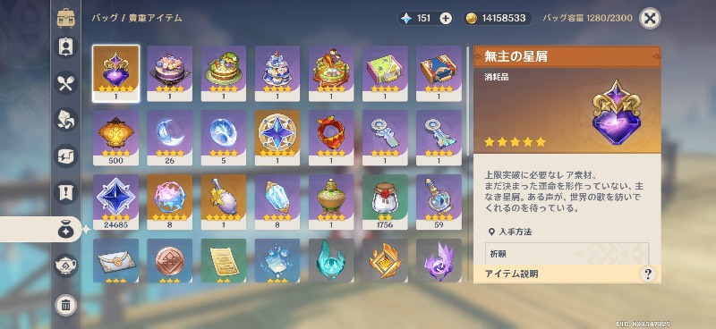 出品画像