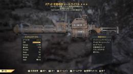 【ＰＳ４】クアッド・クリダメ・リロ耐　レールライフル