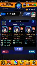 🌸マルタ艦隊 ガチャ限526体 マナ2体 キリト3体 TFA など！