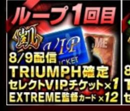 ２凱ヒーローインタビュー新品3枚