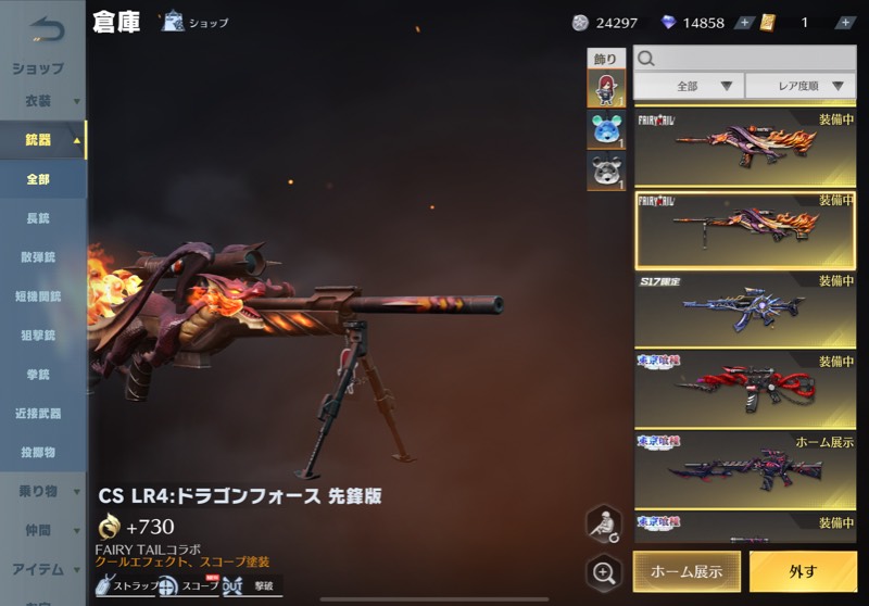 出品画像