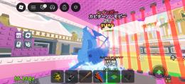 急ぎ‼️🌈虹Cpitano Moby 1.2b