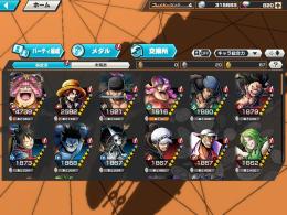 マム ゾロ 虹のダイヤ820 iOS