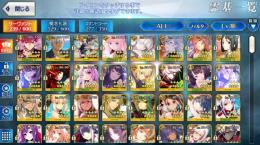 引退垢　村正宝具2 システム可　スキルマ所持