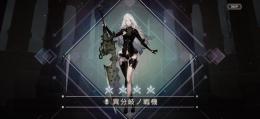 初回11連のみ A2 リセマラ垢kk