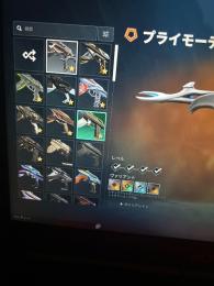スキン