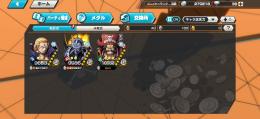 ロジャー100キング90