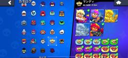 急ぎ、キャラ66体！だいたいのキャラのスタパガジェット持ってます