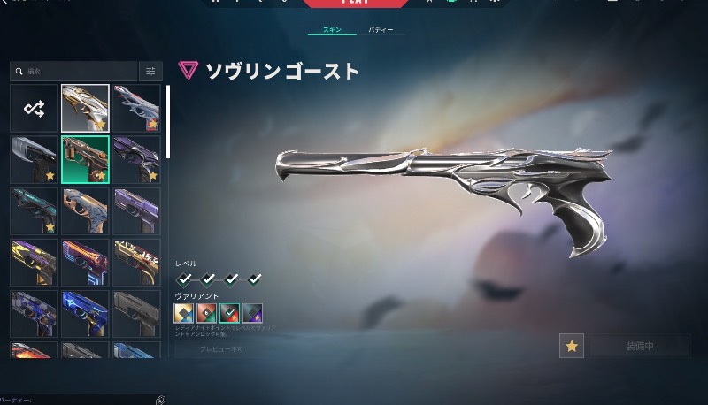 出品画像