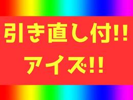 🌼引き直し未消化‼️ 🌈 アイズ‼️ 🌈 命‼️ ヘファイストス‼️
