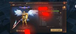 強垢引退 100万手前！