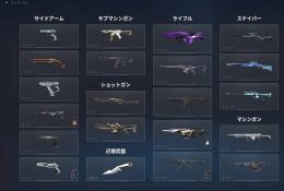 値段交渉有　50万課金以上　チャンピオン2021 ルインガダー持ちアカウント