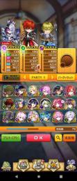 12周年ガチャ　赤髪の冒険家　カイル　エリクス・ユプス　石20