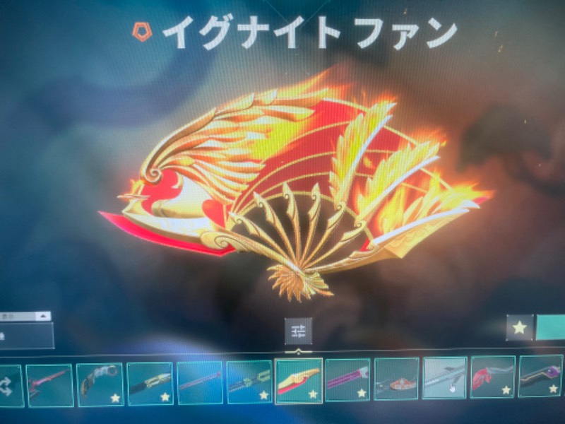 出品画像