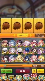 アイリス　呪術キャラ　古参アカウント