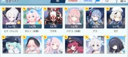 石55000↑★3生徒48人↑ 正月フウカ ミカ 水着ホシノ ドレスヒナ ワカモ 水着ハナコ