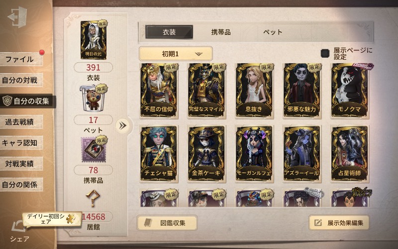 出品画像