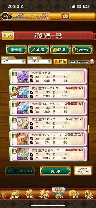 出品画像