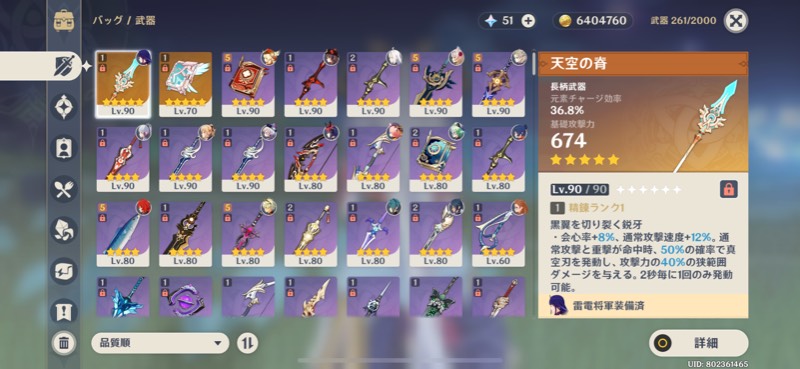 出品画像
