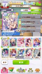 リセマラ　SSR×５　オグリ、ニシノフラワー、ゴールドシチー、スマートファルコン、ビコーペガサス