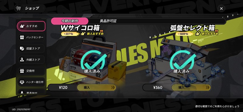 出品画像