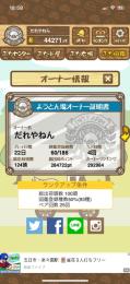 あげる、どんどん質問してくれ。
