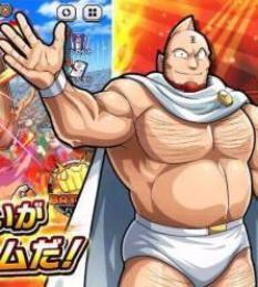 2垢  肉ジェム100000個前後+ガチャチケット350枚+SSRガチャチケット3枚