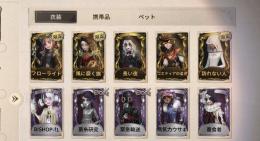 3/3のみ発売！ios垢 限定応援団所持
