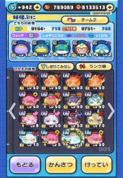 ワイポ78万↑uz＋も多数垢！