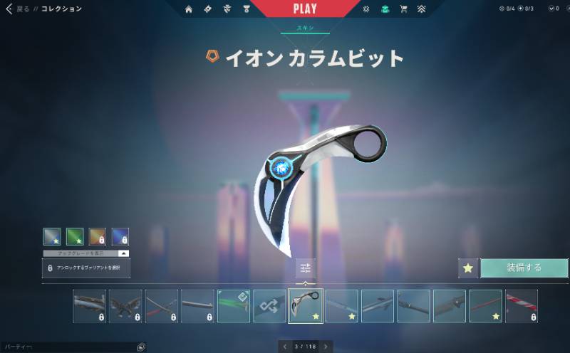 出品画像